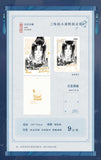 Erha QHXY 2026 CWN Birthday Pop-up Store