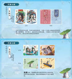 MDZS KaYou 4st Round ZMP Collection Card