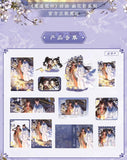 MDZS CME YHY Merch