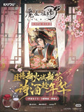 MDZS Ka You 5st Round Cards