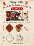 TGCF AHS Collaboration Merch