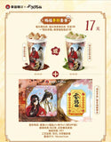 TGCF Lucky Cup Merch