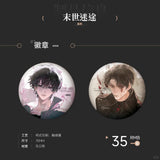 DQSX Goodsbus 1st Merch(offline)