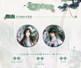 Pan Guan Mao Er FM 1st Merch