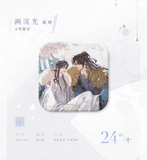 Qiangjinjiu QSWH SLG DFSX Merch