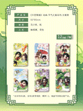 TGCF BBDG JQZC Merch