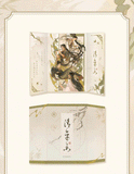 MDZS ChengDu QPL GDFC Merch