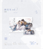 Qiangjinjiu QSWH SLG DFSX Merch