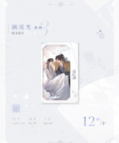 Qiangjinjiu QSWH SLG DFSX Merch