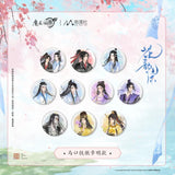 MDZS NMS HYR Merch