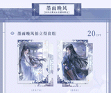 Erha QHXY 2025 CWN Birthday ChongQing Merch