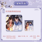 MDZS CME YHY Merch