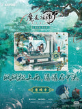 MDZS Ka You 5st Round Cards