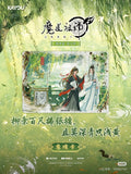 MDZS Ka You 5st Round Cards
