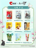 MDZS QiaQia QYYSC Collaboration Merch