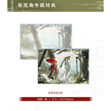 【Second Payment】TGCF Donghua Illustration Art Book