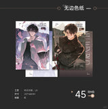 DQSX Goodsbus 1st Merch(offline)