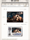 A Letter From Keanu Reeves YHJ 5st Round Merch(offline)