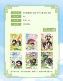 TGCF BBDG JQZC Merch