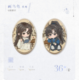 Qiangjinjiu QSWH SLG DFSX Merch