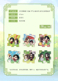 TGCF BBDG JQZC Merch