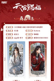TGCF BOOMCOMIC YYDY Merch