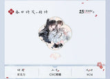 Qiang Jin Jiu QSWH HMFX CRSJ On-line Merch