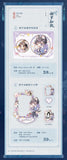 Erha QHXY 2026 CWN Birthday Pop-up Store