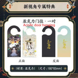 TGCF Manhua Comic Book Vol.6