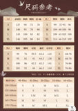 TGCF MYXP XL Embroidery Patterns Red Clothes