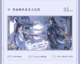 Erha QHXY 2025 CWN Birthday ChongQing Merch