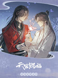 TGCF MXS YJSY YHXY Merch
