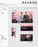 A Letter From Keanu Reeves MJDM Final Round Merch