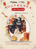 TGCF AHS Collaboration Merch