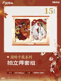 TGCF BBDG NMQZ Merch(offline)