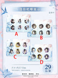 MDZS YY HYR Merch