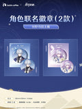 Honkai StarRail Luckin Coffee Merch