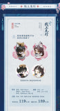 Erha QHXY 2026 CWN Birthday Merch(Online)