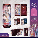 SWWHT KuAi BGYX SYJM Merch