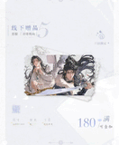 Qiangjinjiu QSWH SLG DFSX Merch