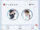 Qiang Jin Jiu QSWH HMFX CRSJ On-line Merch