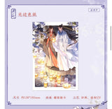 MDZS CME YHY Merch
