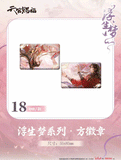 TGCF BBDG FSM Merch