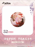 TGCF BBDG FSM Merch