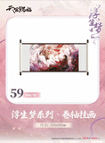TGCF BBDG FSM Merch