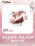 TGCF BBDG FSM Merch