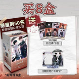 QQGK JKS Collection Card