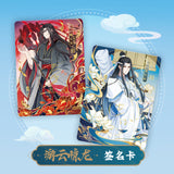 MDZS KaYou JM 3rd Round Collection Card