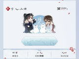 Qiang Jin Jiu QSWH HMFX CRSJ On-line Merch
