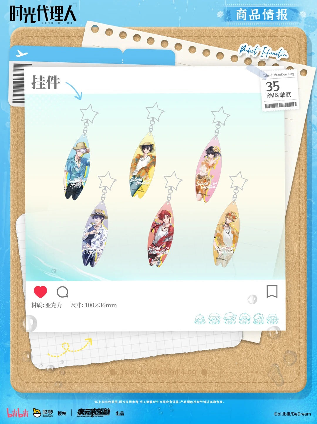 Linkclick Merch Link Click CYBBT HDDJ Merch – CQL Derivs